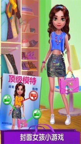 闺蜜购物狂欢.jpg