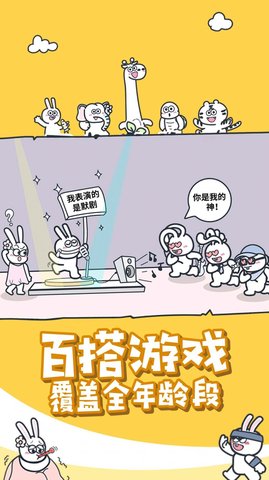 动物之森大冒险.jpg