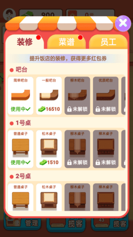 阳光餐厅.png