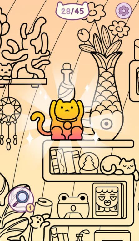 瞎眼寻猫(3)