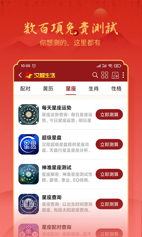 汉程生活.jpg