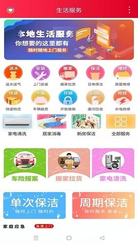 乐享正安.jpg