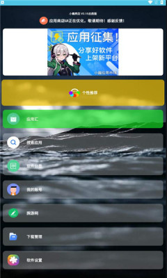 小趣商店.jpg