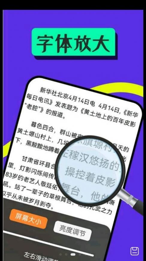 享乐大字版.jpg
