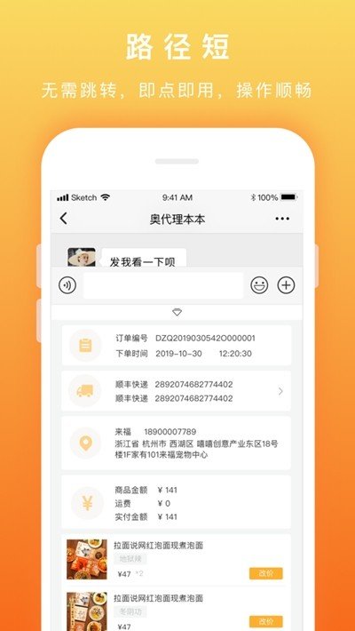 懒英输入法.jpg