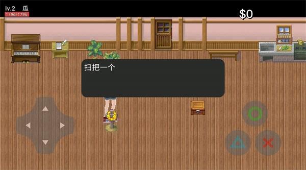 瓜瓜惊魂.jpg