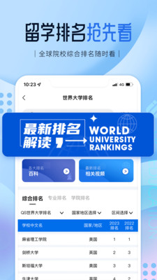 启德留学.jpg
