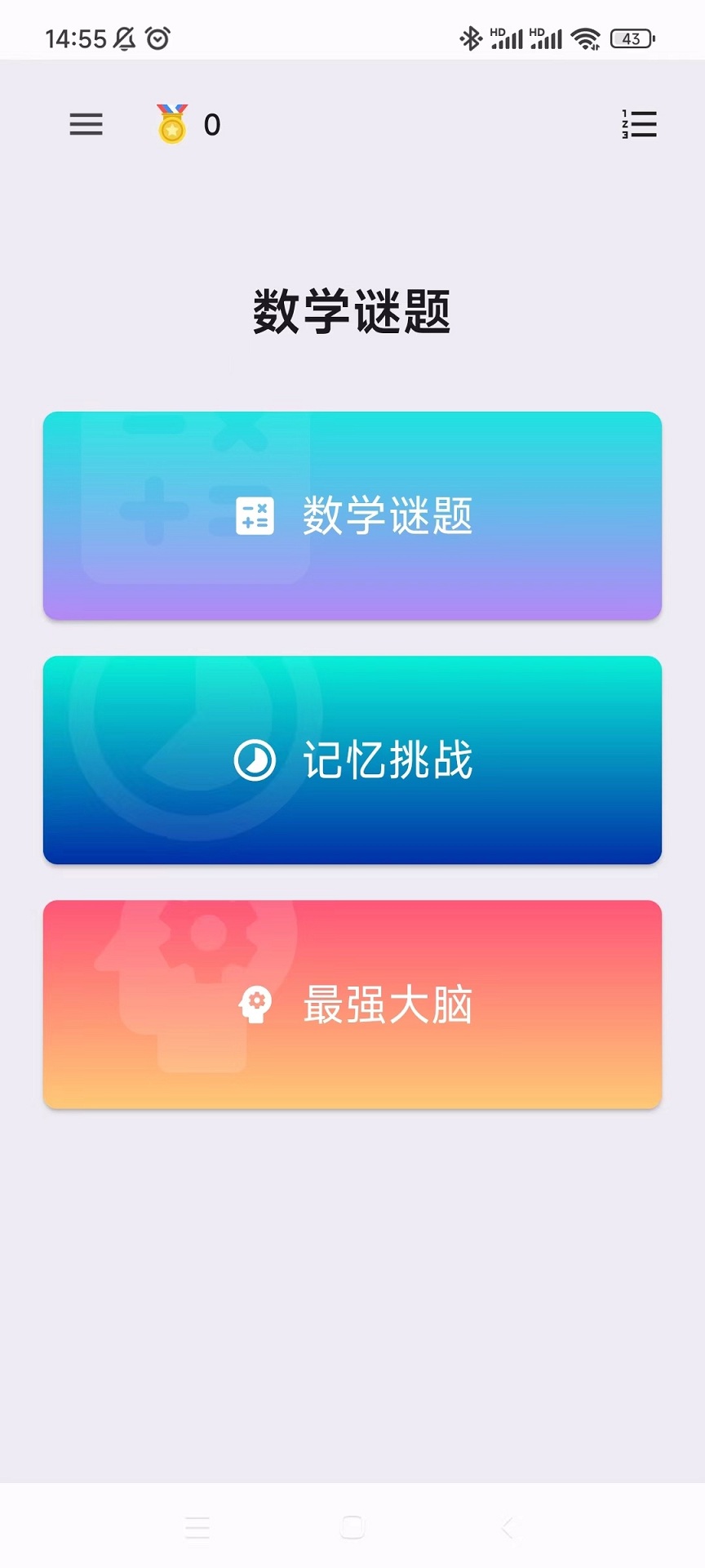 思念宝.jpg