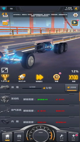 卡车工厂.jpg