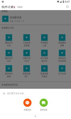 倪师之家.jpg