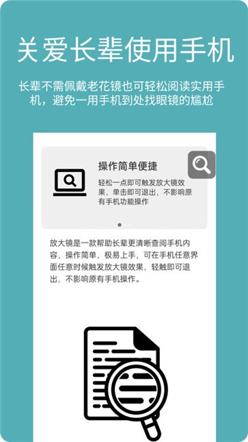 阿珍放大镜.jpg