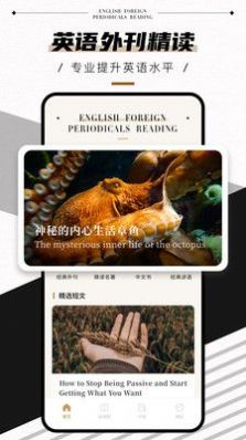 英语外刊Pro.jpg