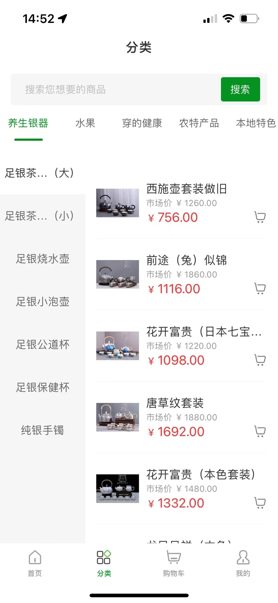 汇精易购.jpg