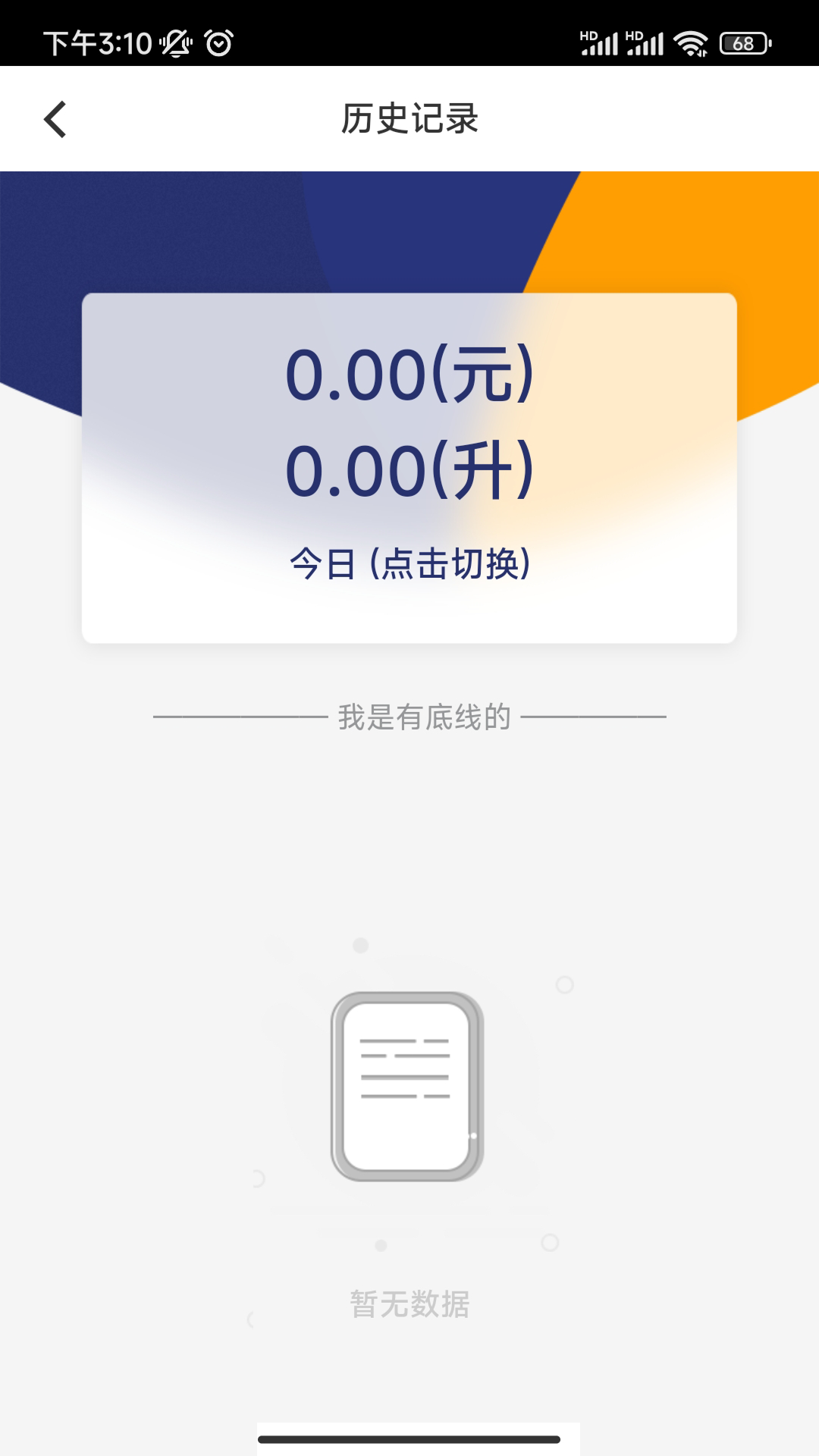 云车服商户.png