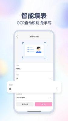 非常爱美签证jpg