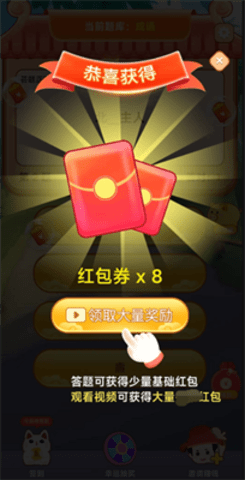 成语藏宝阁.png