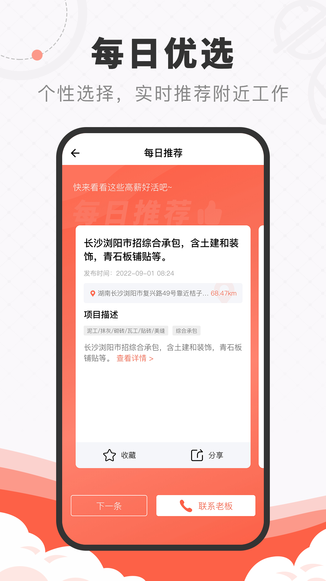 工宝宝.png
