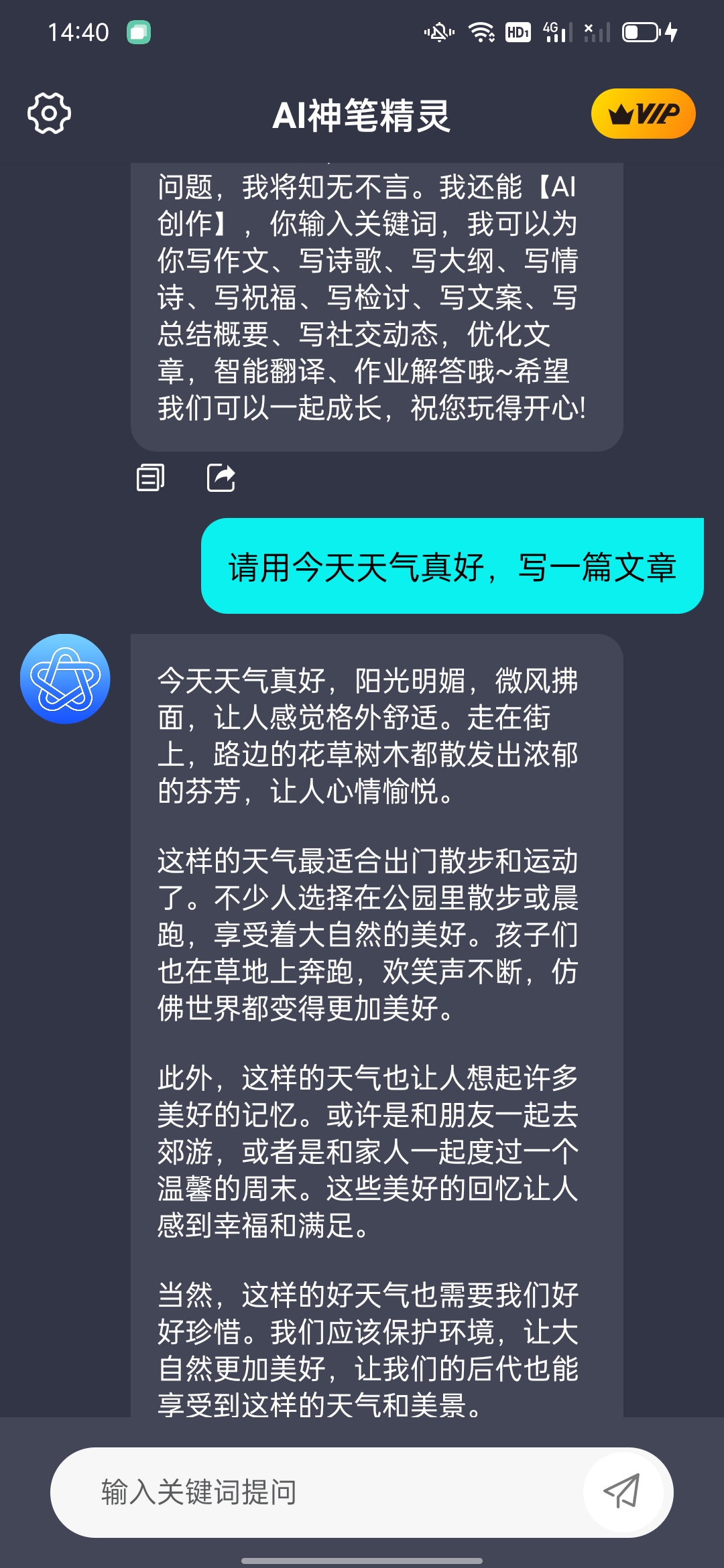 AI神笔精灵.jpg