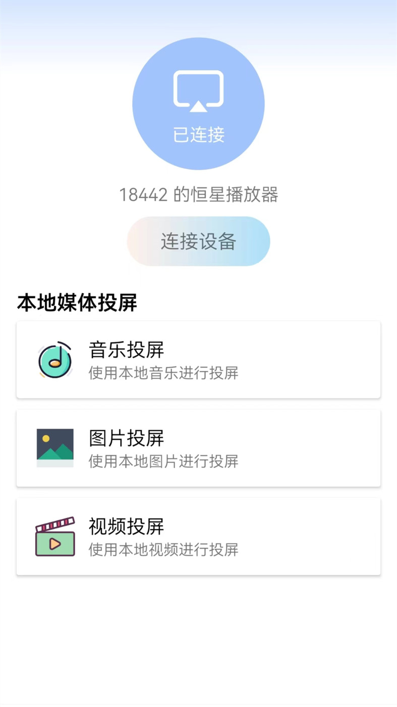 万能WIFI连.jpg