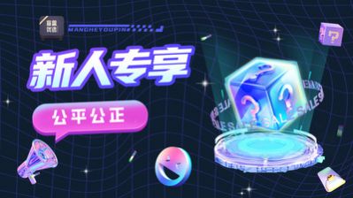 盲盒优选.jpg