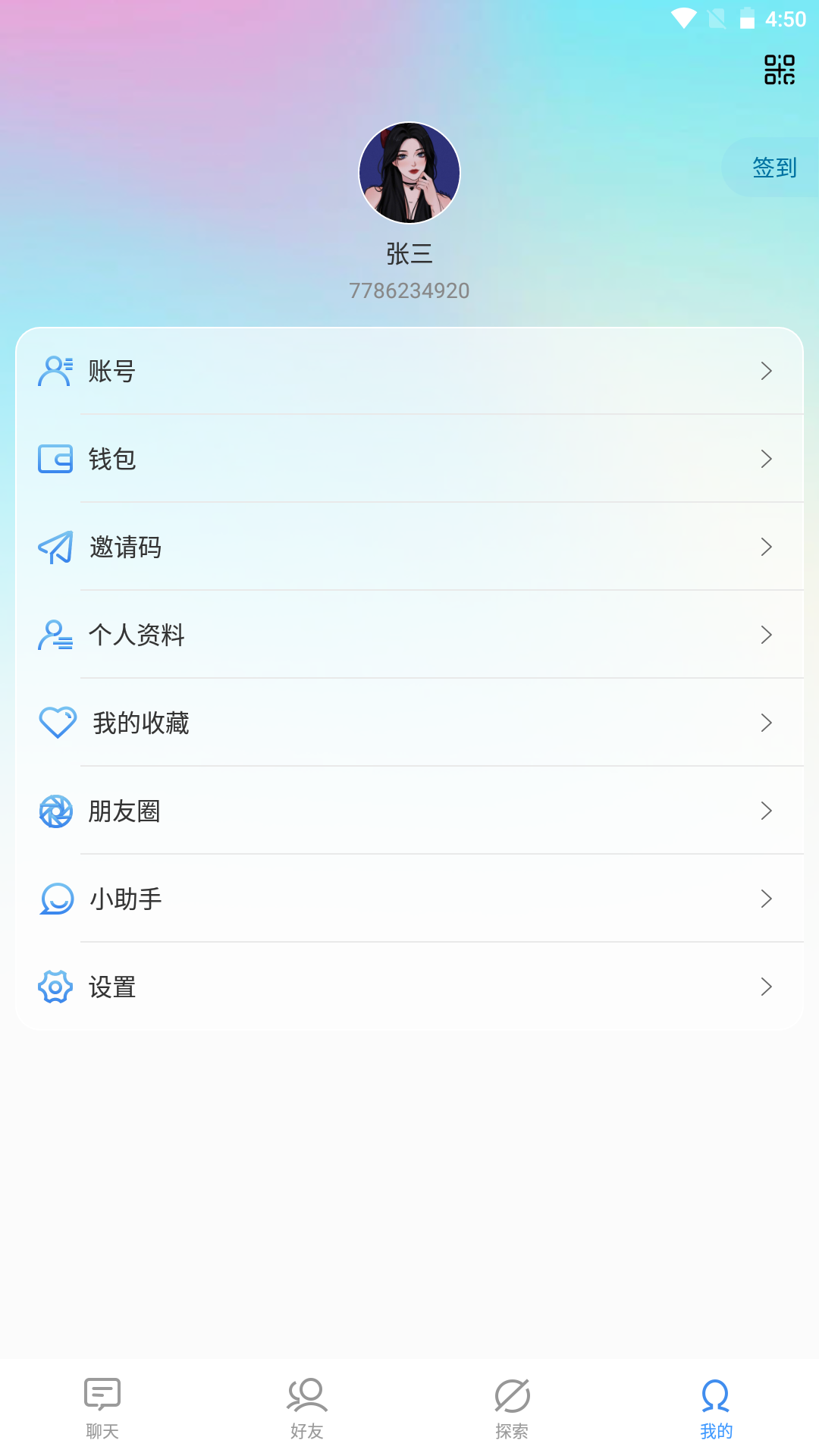 隆农通.png