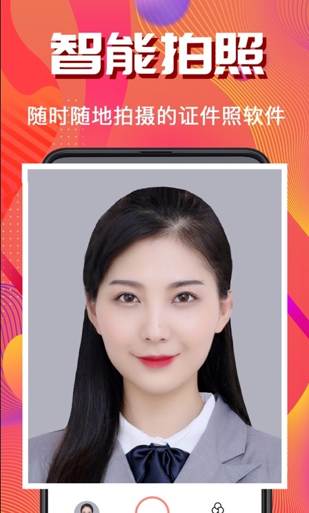 考试证件照随拍.jpg