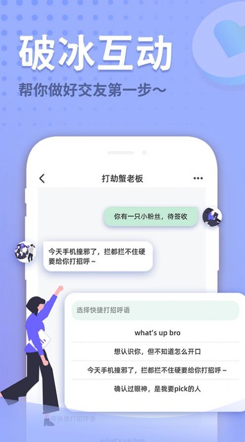 晴逗.jpg
