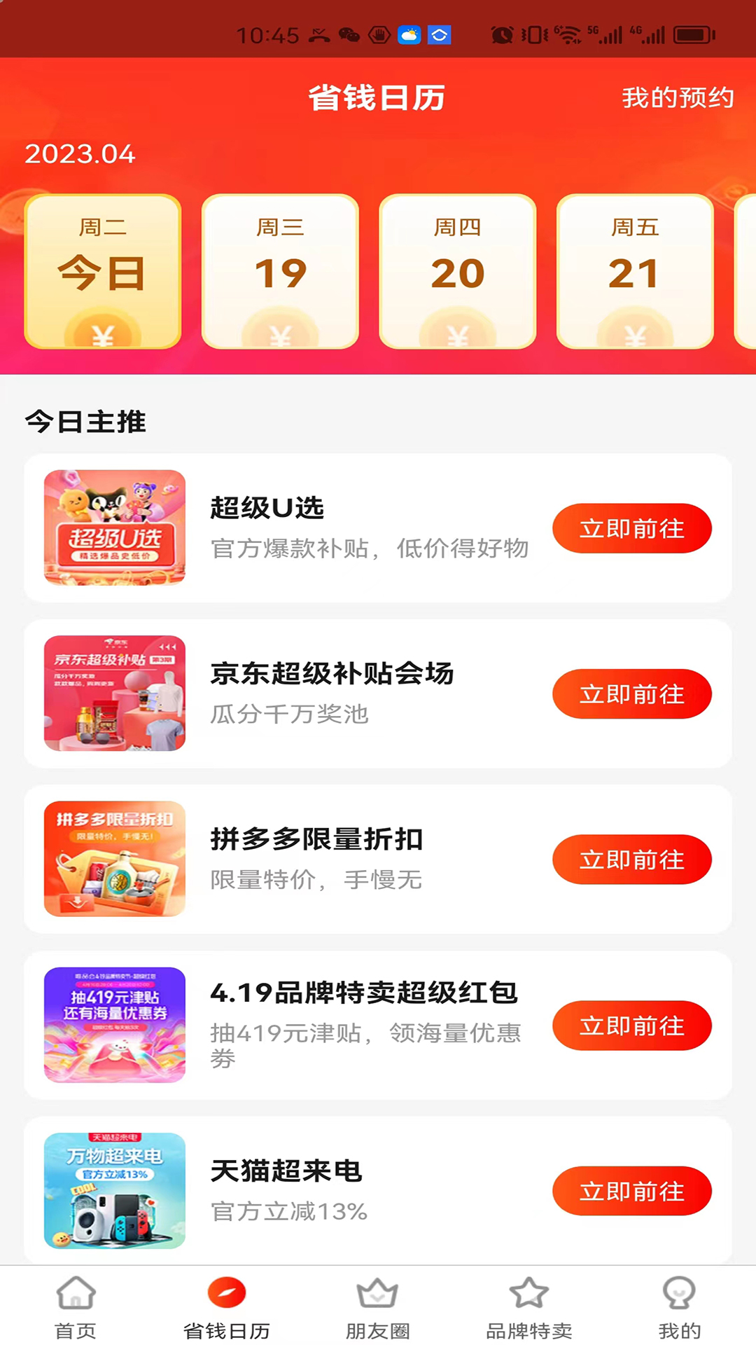 招财店宝.jpg