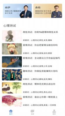 问先生.jpg