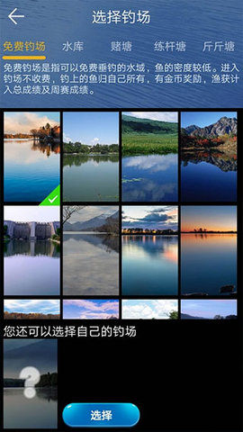 钓鱼看漂.jpg