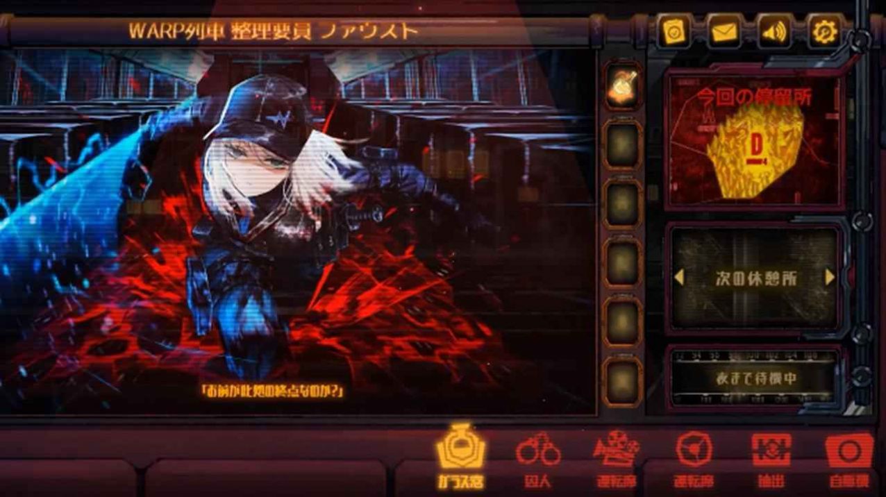 边狱巴士公司汉化版(1)