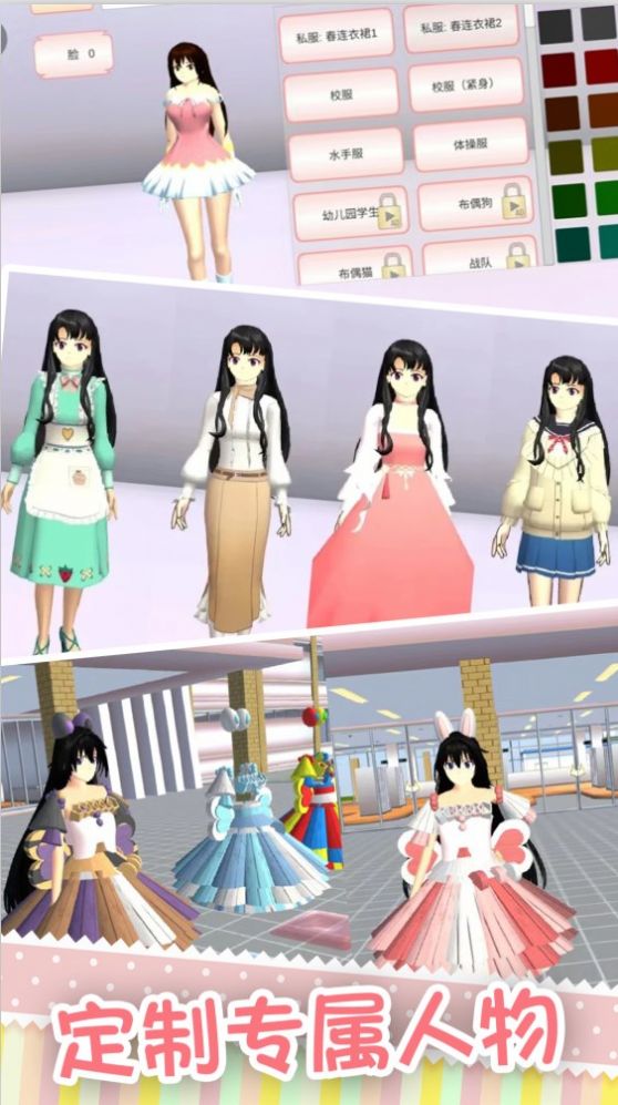 樱花校园之吻.jpg