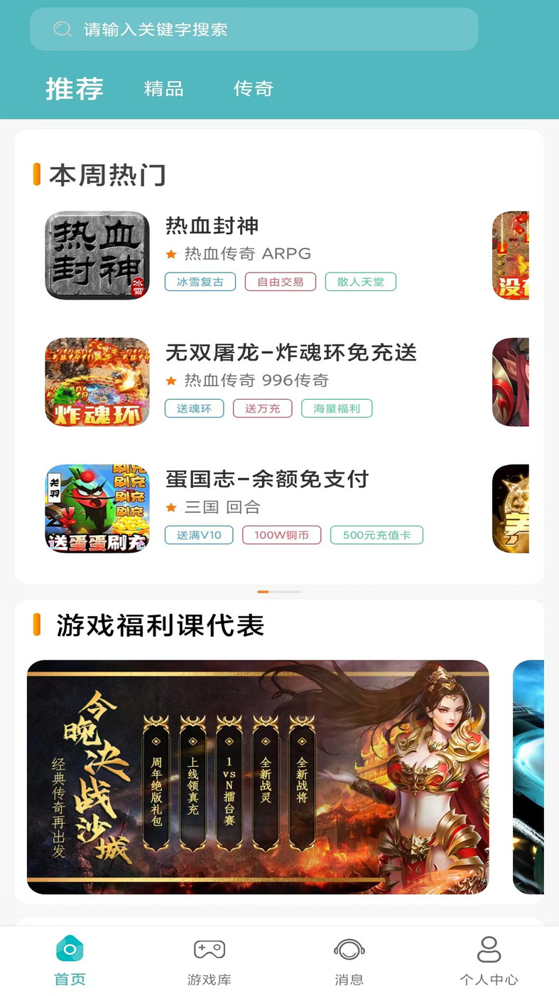 川奇游戏.jpg
