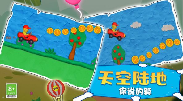 欢乐游戏派对.jpg