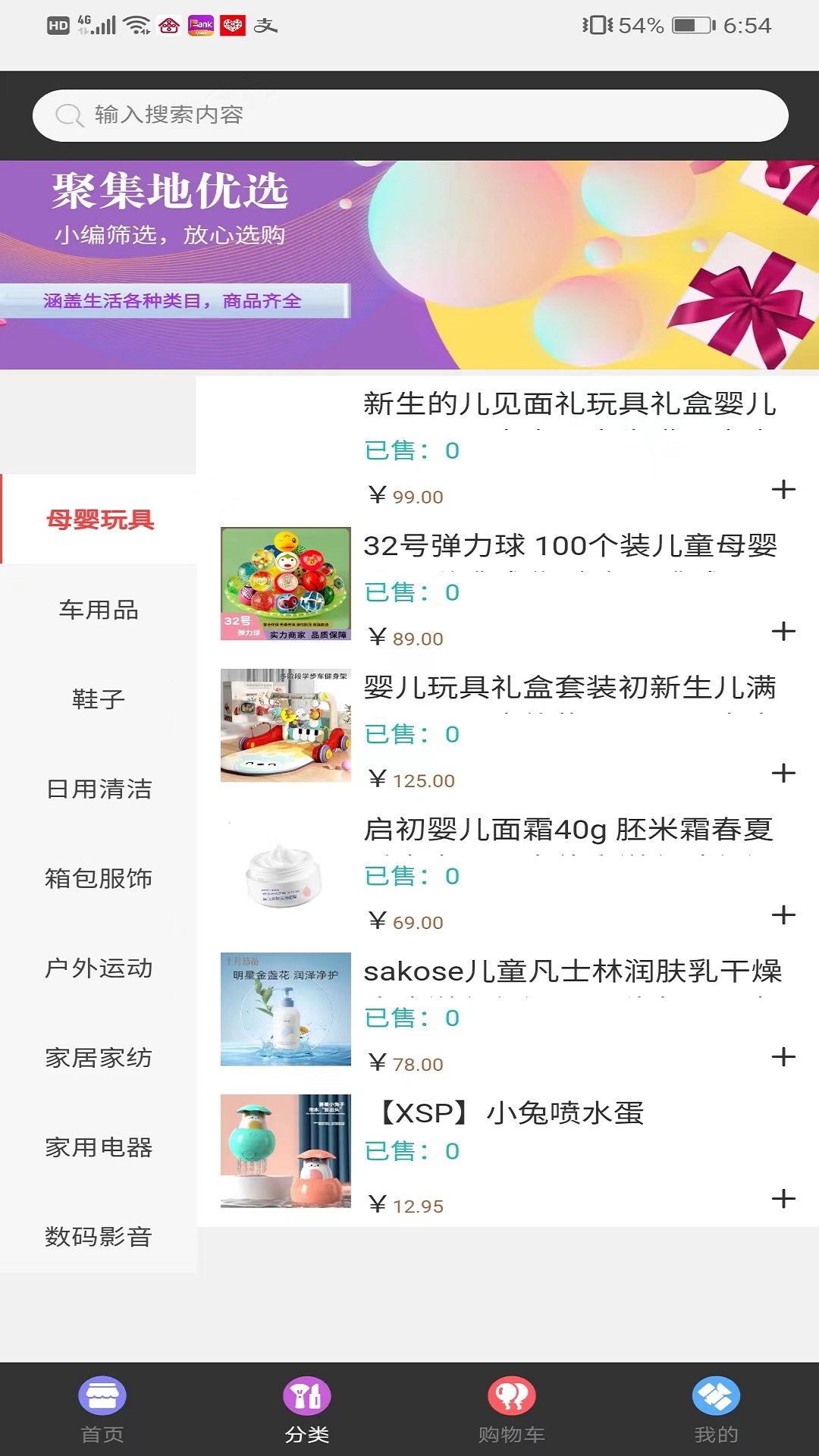 聚集地.jpg