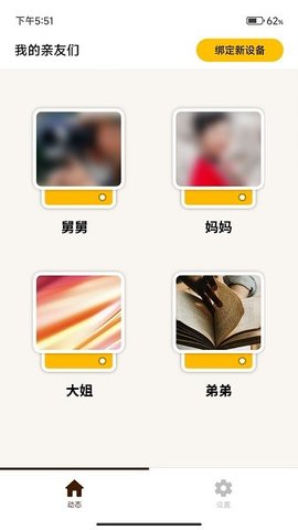 家庭相机.jpg