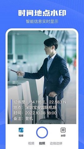 印象相机.jpg