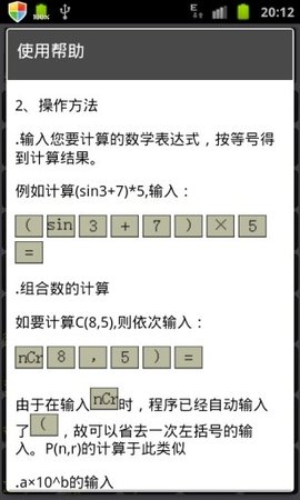 微数.jpg