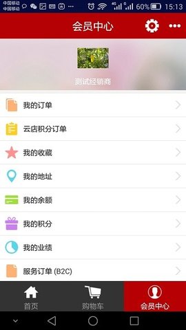 中华电商网.jpg