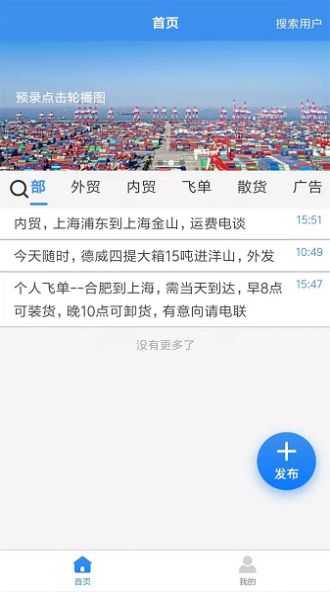 陆运通.jpg