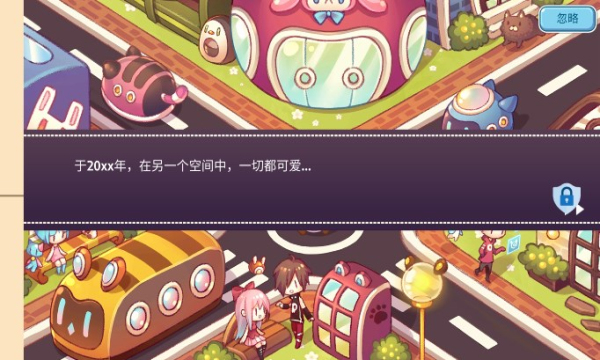 口袋梦幻屋.jpg