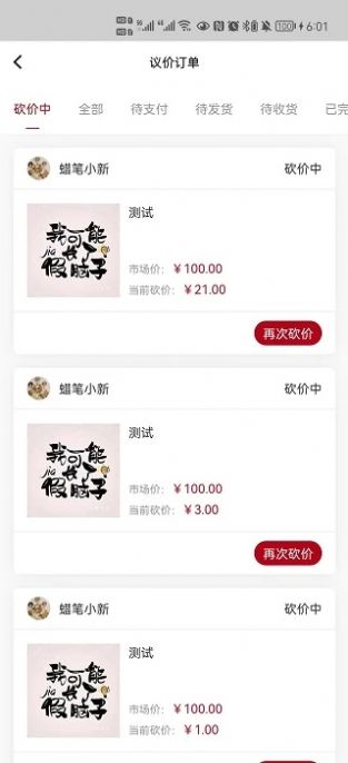 灵润物语.jpg
