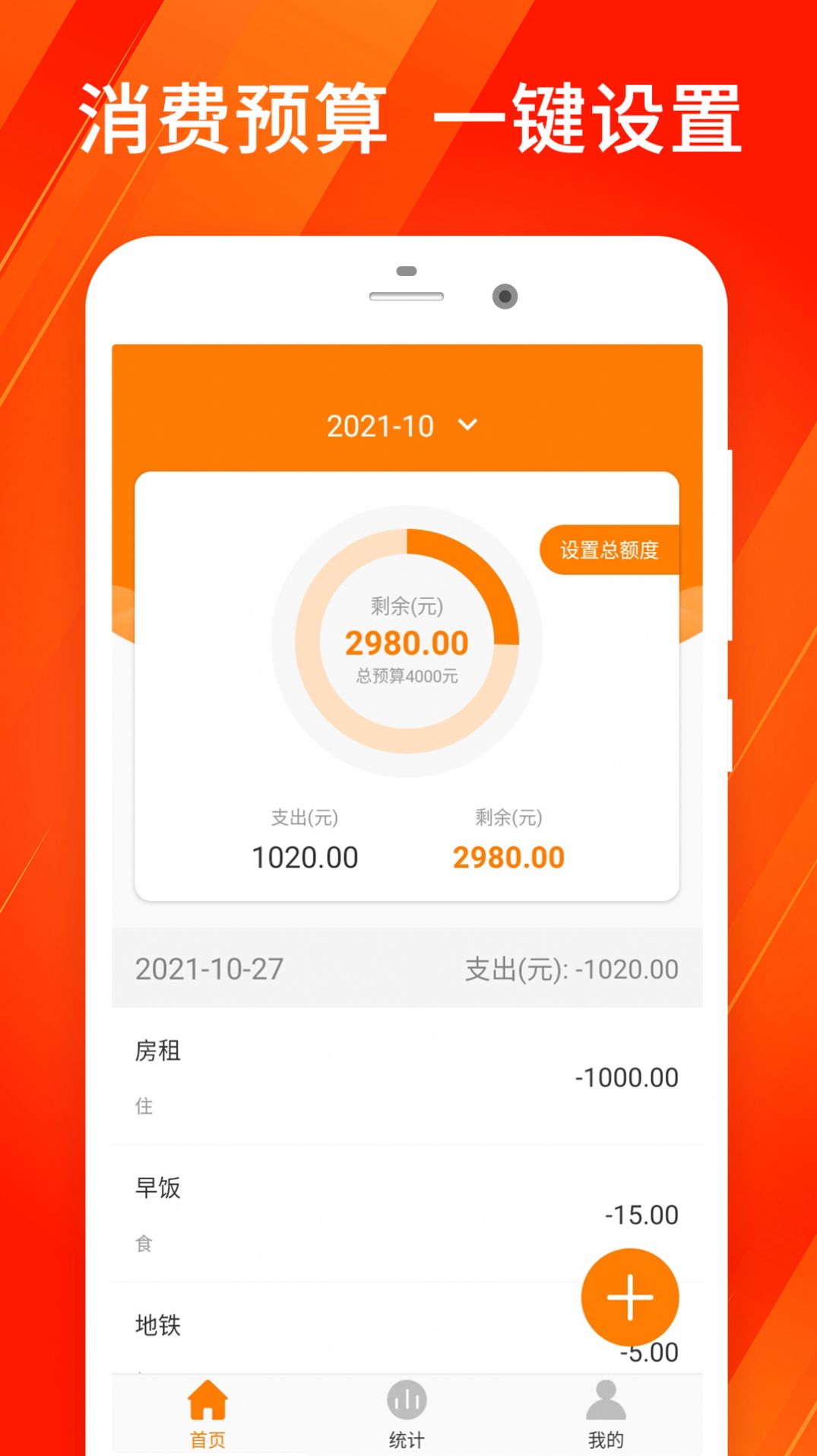 花钱呗.jpg