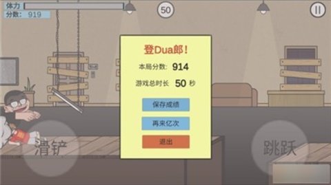 在杰难逃.jpg