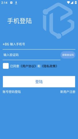 柜小六快递员.jpg