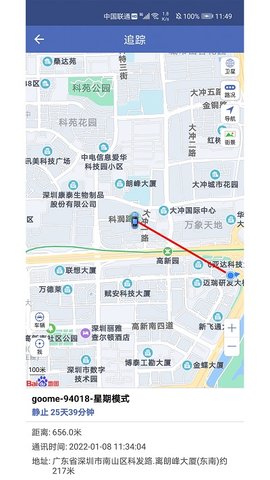 谷米汽车.jpg