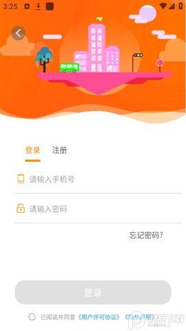 赤峰掌上公交.jpg