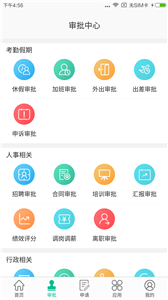 i人事.png
