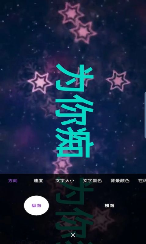 杰易跑马灯.jpg