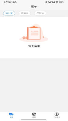 流通网运jpg